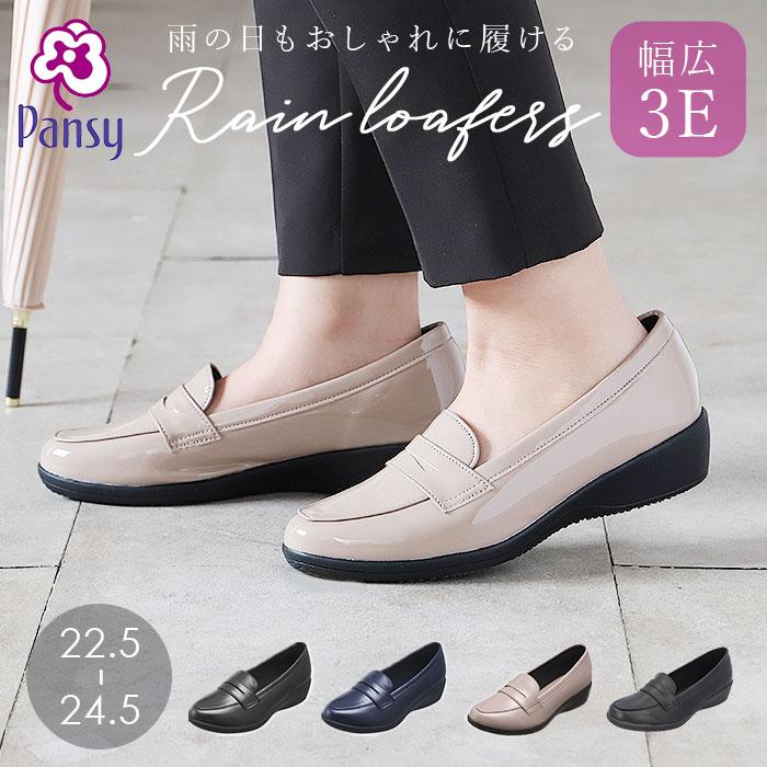 PANSY（パンジー） レインシューズ 4936 pansy 通販 ローファー
