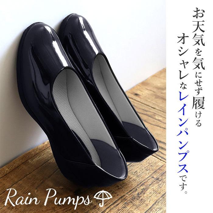レインシューズ パンプス 通販 パンジー 4937 ブランド Pansy レディース 靴 レインシューズ 痛くない 美脚 フラットシューズ 幅広 3e 雨 防水 レイン P4937 Backyard Family バッグタウン 通販 Yahoo ショッピング
