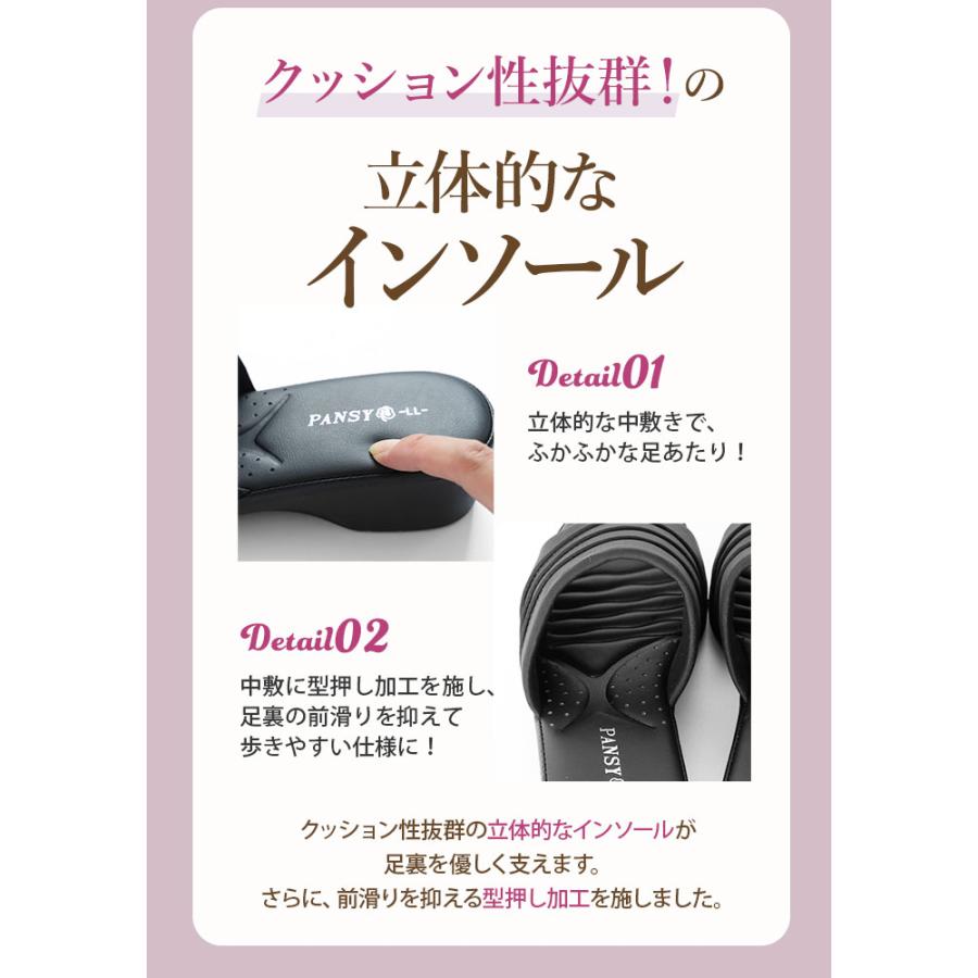 パンジー サンダル 6830 pansy 定番 つっかけ オフィスサンダル 疲れない 室内履き レディース きれいめ 履きやすい 歩きやすい 軽量 疲れにくい ローヒール | PANSY | 11