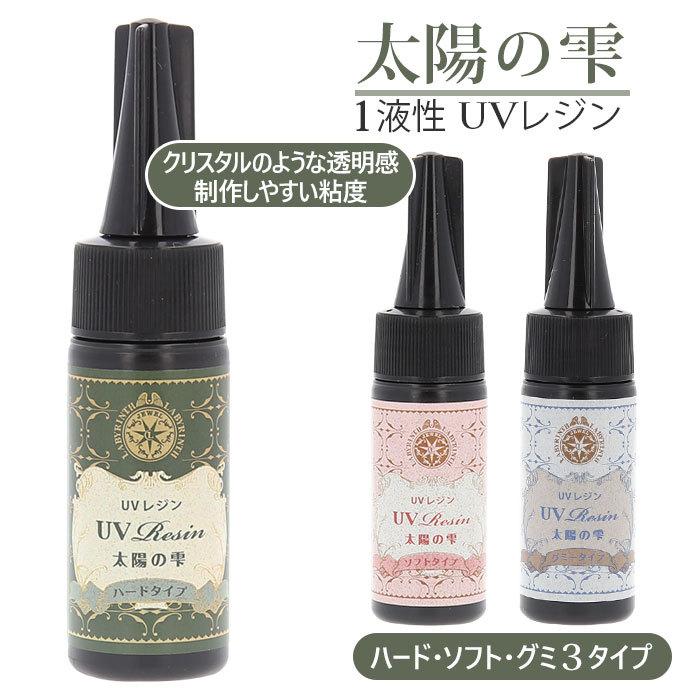 レジン ハンドメイド 404 Early Moon プレゼント企画実施中 8/5