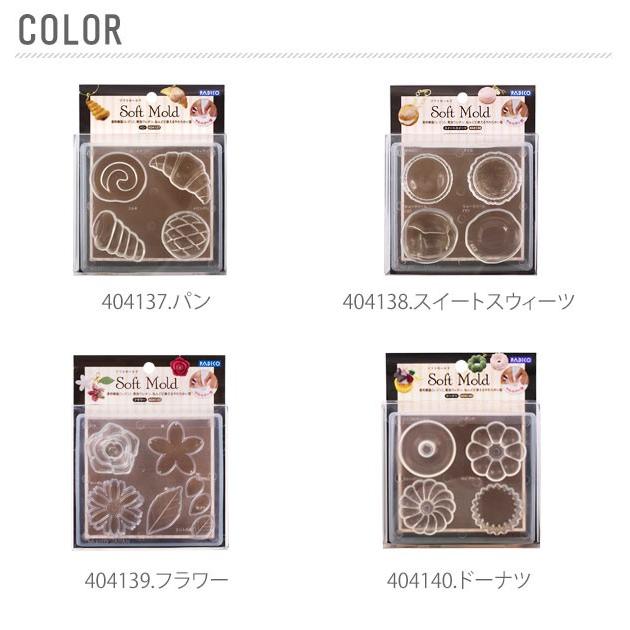 ソフトモールド パジコ Padico 通販 レジン モールド 半球 キューブ Uvレジン 3dモールド レジンクラフト 粘土 樹脂粘土 ねんど 型 アクセサリー デコ Pad4041 Backyard Family バッグタウン 通販 Yahoo ショッピング