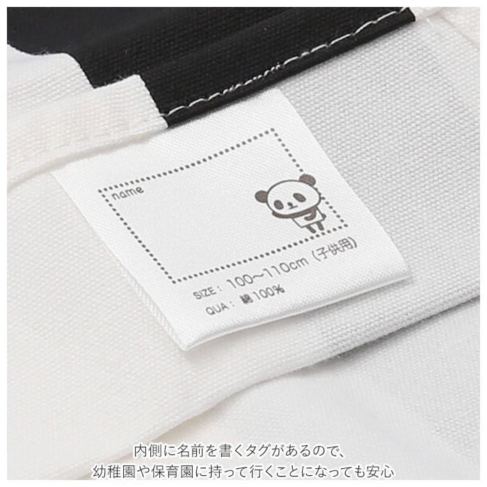 子供 通販子供 エプロン 三角巾セット 三角巾 セット ゴム
