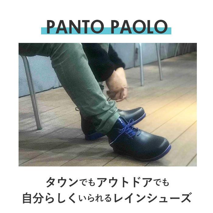 ccilu レインシューズ 通販 チル シューズ 靴 メンズ レインブーツ ショート 防水ブーツ ショートブーツ 晴雨兼用 雨 雪 防寒 アウトドア フェス 衝撃吸収 疲れにくい 歩きやすい おしゃれ シンプル 雨靴 防水 PANTO PAOLO パント パオロ ccilu 通販ccilu レインシューズ チル シューズ 靴 メンズ レイン