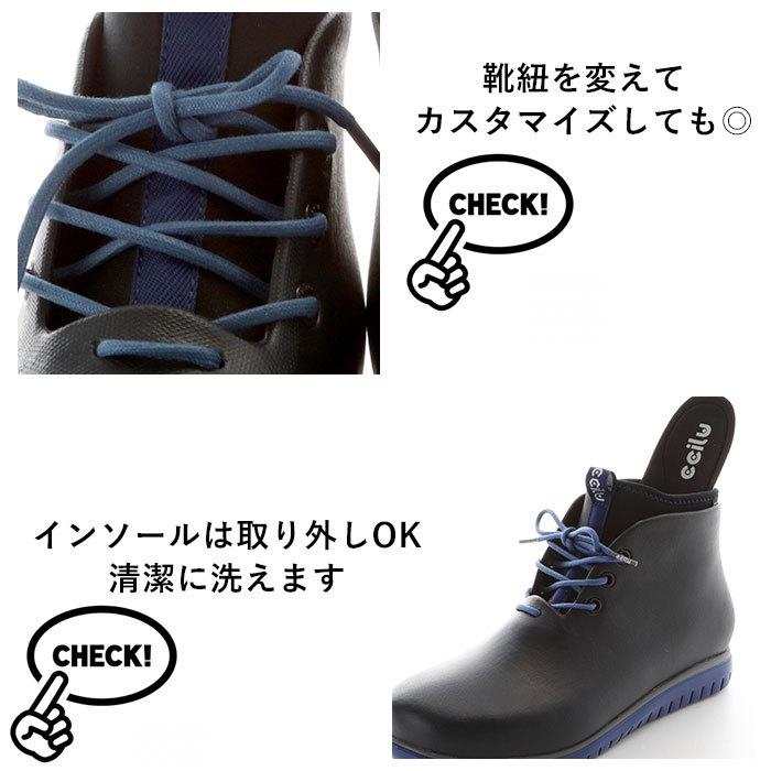 ccilu 通販ccilu レインシューズ チル シューズ 靴 メンズ レイン