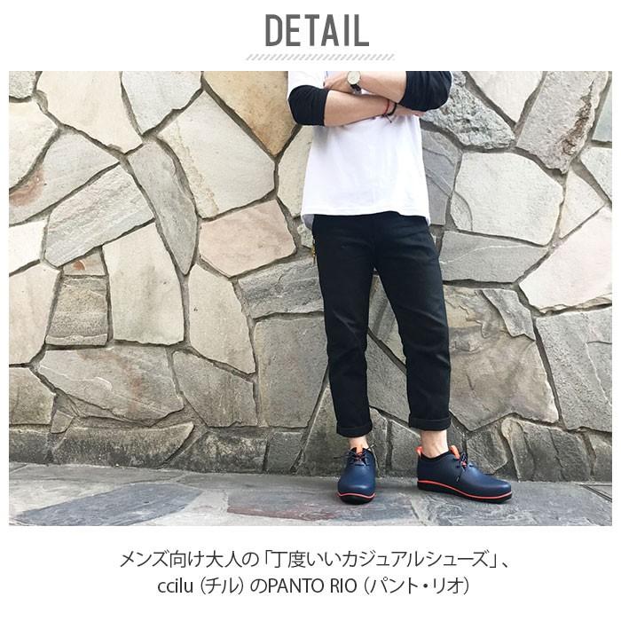 ccilu 通販ccilu レインシューズ チル シューズ 靴 メンズ スニーカー