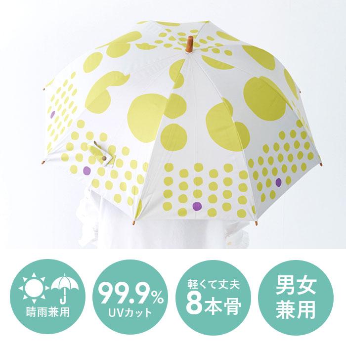 392 plusm 日傘 通販 晴雨兼用傘 長傘 雨傘 傘 晴雨兼用 レディース