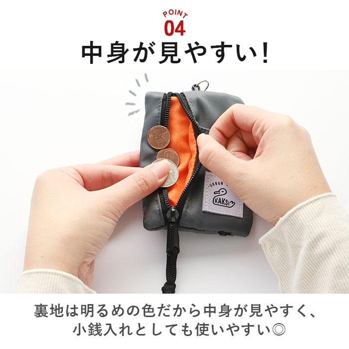パスケース リール付き キーケース 好評 KAKSI カクシ レディース ブランド 小銭入れ コインケース 定期入れ リール付きパスケース パスポーチ ICカード 大人 | ブランド登録なし | 06