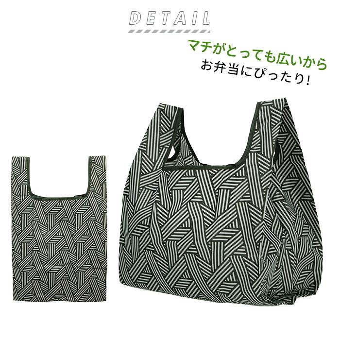 エコバッグ 通販エコバッグ 折りたたみ コンパクト 軽量 コンビニ マチ広 小さめ レジ袋 弁当 おしゃれ かわいい メンズ レディース マイバッグ ショッピングバ | ブランド登録なし | 01