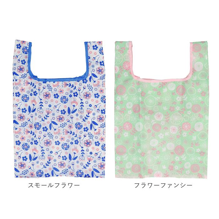 エコバッグ 通販エコバッグ 折りたたみ コンパクト 軽量 コンビニ マチ広 小さめ レジ袋 弁当 おしゃれ かわいい メンズ レディース マイバッグ ショッピングバ | ブランド登録なし | 12