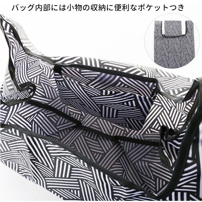 エコバッグ 通販エコバッグ 折りたたみ コンパクト 軽量 コンビニ マチ広 小さめ レジ袋 弁当 おしゃれ かわいい メンズ レディース マイバッグ ショッピングバ | ブランド登録なし | 03