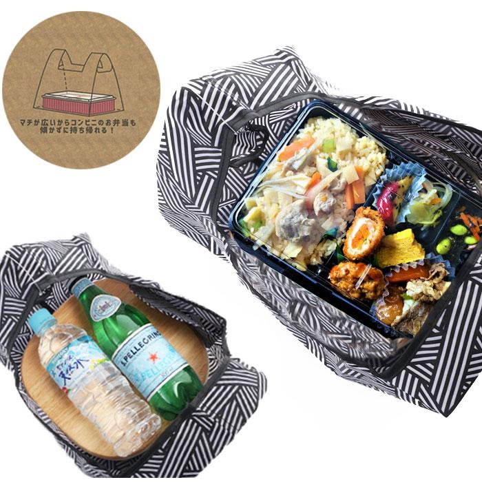 エコバッグ 通販エコバッグ 折りたたみ コンパクト 軽量 コンビニ マチ広 小さめ レジ袋 弁当 おしゃれ かわいい メンズ レディース マイバッグ ショッピングバ | ブランド登録なし | 04