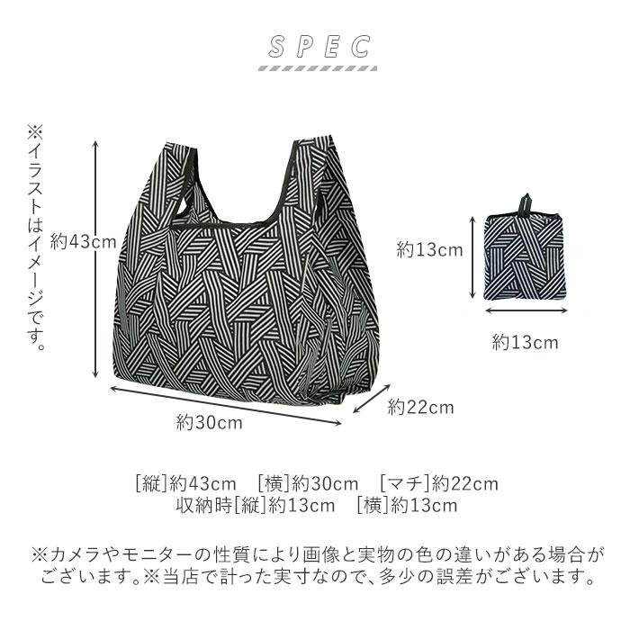 エコバッグ 通販エコバッグ 折りたたみ コンパクト 軽量 コンビニ マチ広 小さめ レジ袋 弁当 おしゃれ かわいい メンズ レディース マイバッグ ショッピングバ | ブランド登録なし | 07