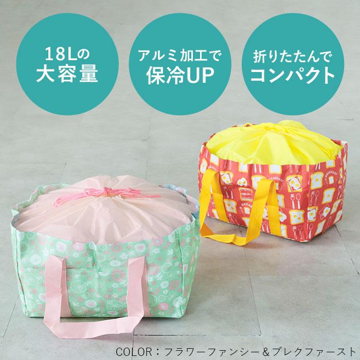 レジカゴ用バッグ 通販レジカゴ用バッグ 保冷 おしゃれ エコバッグ レジカゴ 折りたたみ 大容量 コンパクト 軽量 軽い 保冷バッグ かわいい お買い物バッグ | ブランド登録なし | 01