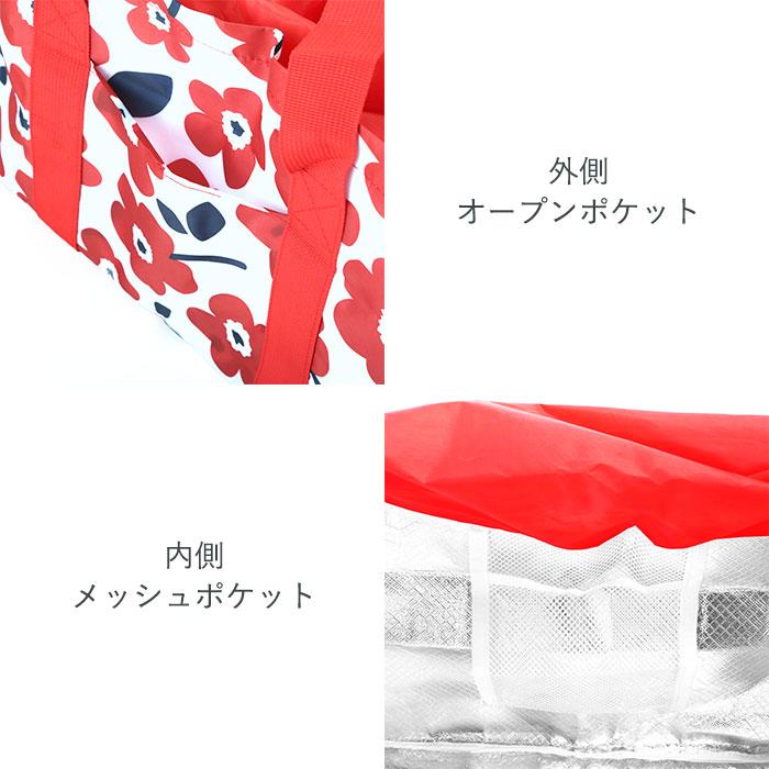 レジカゴ用バッグ 通販レジカゴ用バッグ 保冷 おしゃれ エコバッグ レジカゴ 折りたたみ 大容量 コンパクト 軽量 軽い 保冷バッグ かわいい お買い物バッグ | ブランド登録なし | 09