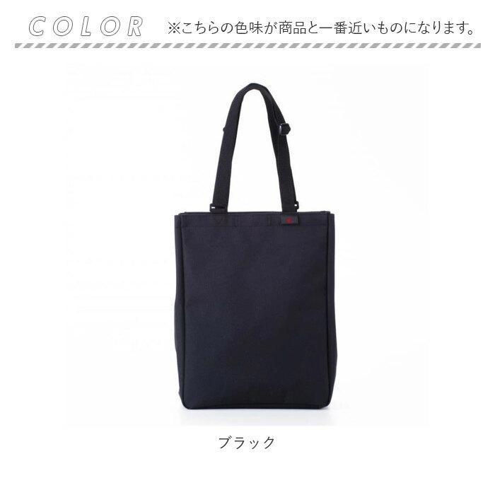 SWAN（シモジマ） swan スワン トートバッグ 縦型 通販 トートバック