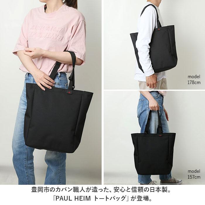 スワンハンドルのトートバッグ SWAN（シモジマ） swan スワン トートバッグ 縦型 通販 トートバック