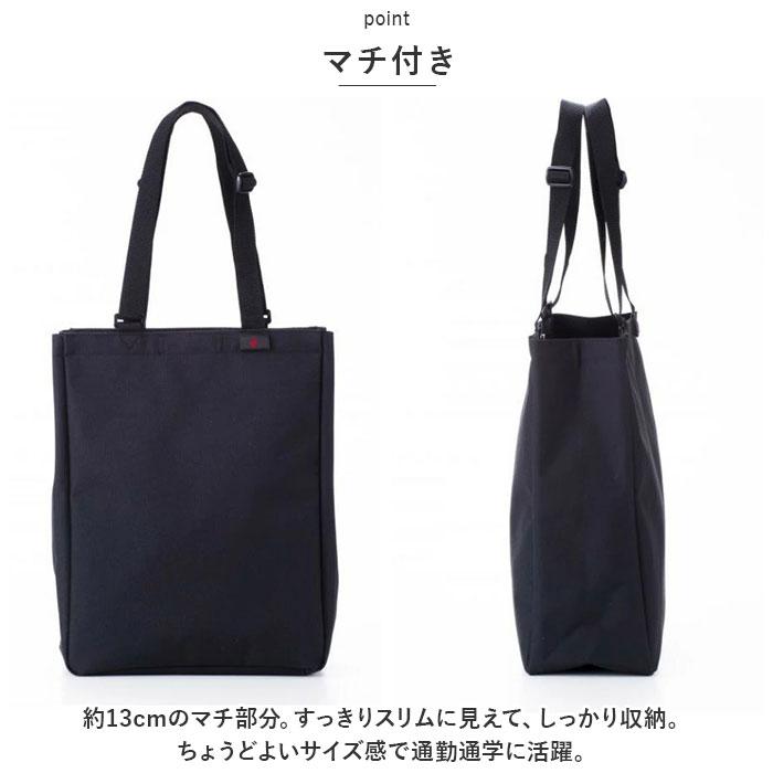 SWAN（シモジマ） swan スワン トートバッグ 縦型 通販 トートバック