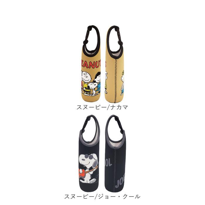 ペットボトルカバー 通販ペットボトルカバー 保冷 保温 ボトルカバー