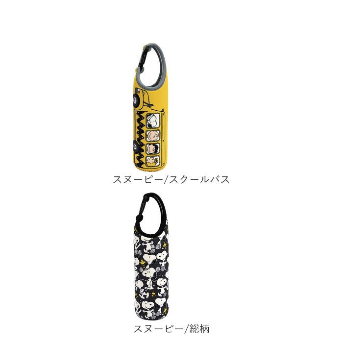 ペットボトルカバー 通販ペットボトルカバー 保冷 保温 ボトルカバー