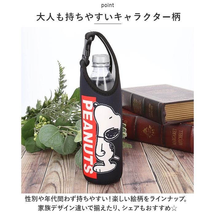 ペットボトルカバー 通販ペットボトルカバー 保冷 保温 ボトルカバー