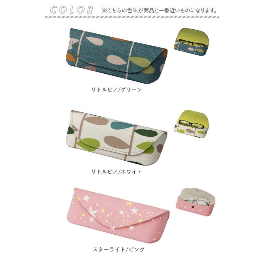 メガネケース 通販メガネケース おしゃれ 眼鏡ケース 女性 めがねケース 可愛い セミ ハード レディース メンズ おしゃれ セミハード 大人 かわいい 敬老の日 | ブランド登録なし | 11