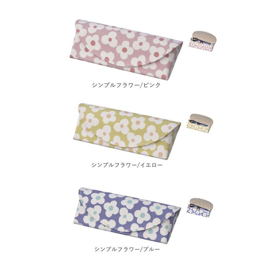 メガネケース 通販メガネケース おしゃれ 眼鏡ケース 女性 めがねケース 可愛い セミ ハード レディース メンズ おしゃれ セミハード 大人 かわいい 敬老の日 | ブランド登録なし | 14