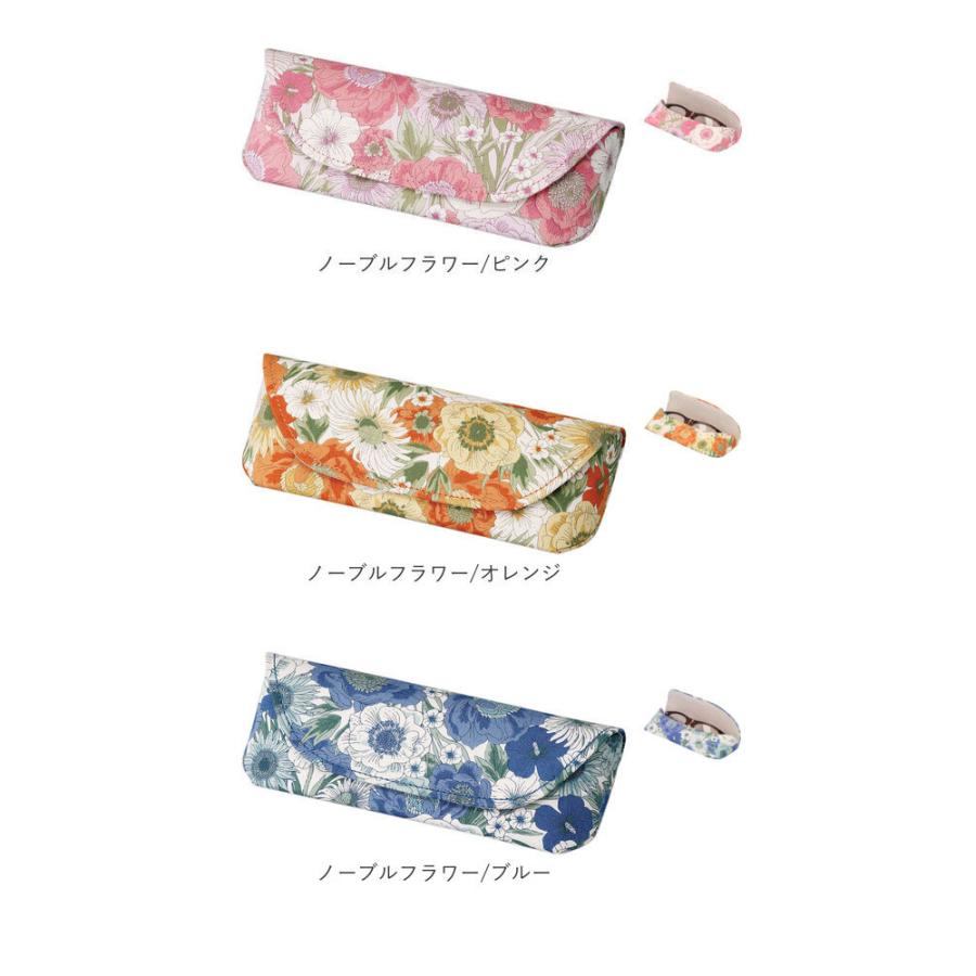 メガネケース 通販メガネケース おしゃれ 眼鏡ケース 女性 めがねケース 可愛い セミ ハード レディース メンズ おしゃれ セミハード 大人 かわいい 敬老の日 | ブランド登録なし | 16