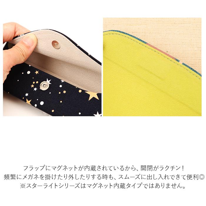 メガネケース 通販メガネケース おしゃれ 眼鏡ケース 女性 めがねケース 可愛い セミ ハード レディース メンズ おしゃれ セミハード 大人 かわいい 敬老の日 | ブランド登録なし | 05