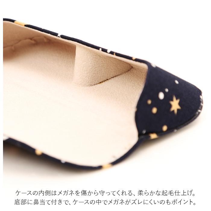 メガネケース 通販メガネケース おしゃれ 眼鏡ケース 女性 めがねケース 可愛い セミ ハード レディース メンズ おしゃれ セミハード 大人 かわいい 敬老の日 | ブランド登録なし | 06
