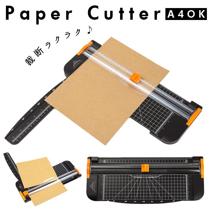 ペーパーカッター 通販ペーパーカッター a4 裁断機 スライド ペーパーカッター 通販ペーパーカッター a4 裁断機 スライド