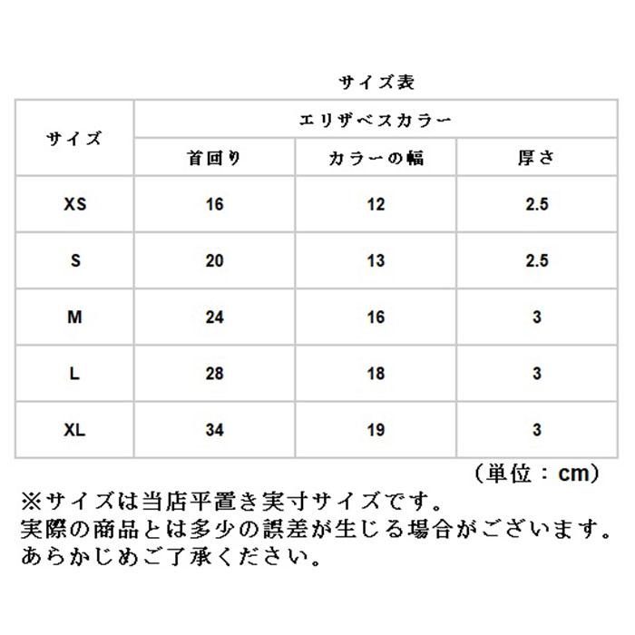 エリザベスカラー ソフト 犬 猫 かわいいエリザベスカラー ペット 傷舐め防止 術後 クッション ドーナツ 傷口保護 手術後 小型犬 簡単装着｜backyard-1｜18