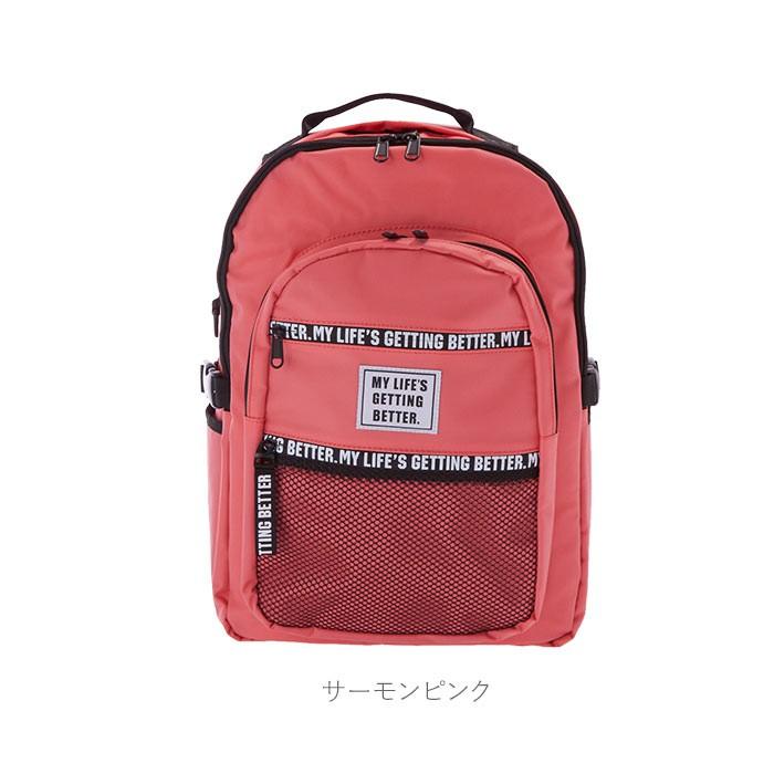 リュック レディース おしゃれ 通販 黒 通学 カジュアル メッシュ 大学生 高校生 中学生 大きめ ナイロン ブラック 誕生日 プレゼント スクール用 バッグ Pd7556 Backyard Family バッグタウン 通販 Yahoo ショッピング