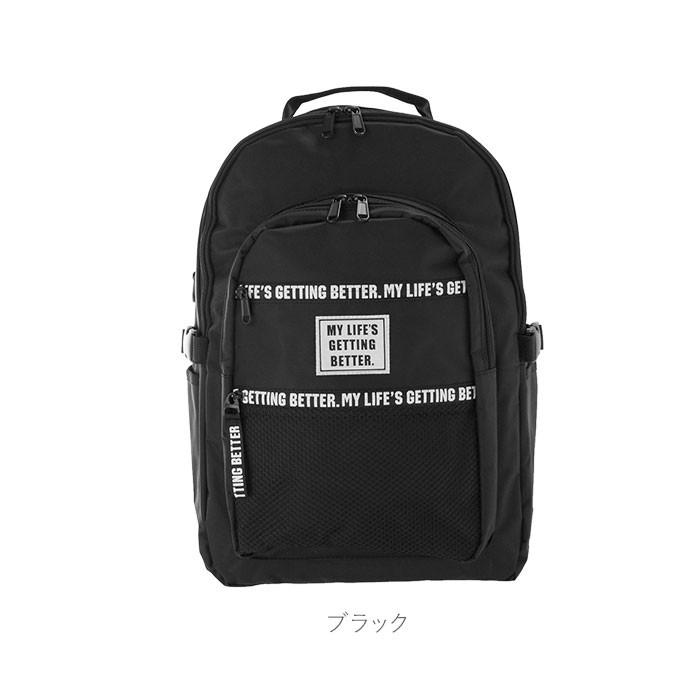 リュック レディース おしゃれ 通販 黒 通学 カジュアル メッシュ 大学生 高校生 中学生 大きめ ナイロン ブラック 誕生日 プレゼント スクール用 バッグ Pd7556 Backyard Family バッグタウン 通販 Yahoo ショッピング