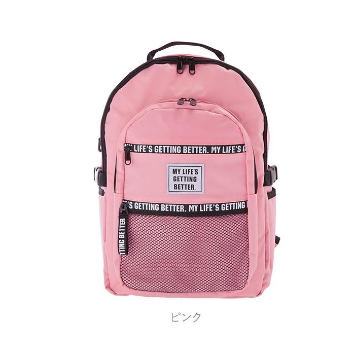 リュック レディース おしゃれ 通販 黒 通学 カジュアル メッシュ 大学生 高校生 中学生 大きめ ナイロン ブラック 誕生日 プレゼント スクール用 バッグ Pd7556 Backyard Family バッグタウン 通販 Yahoo ショッピング