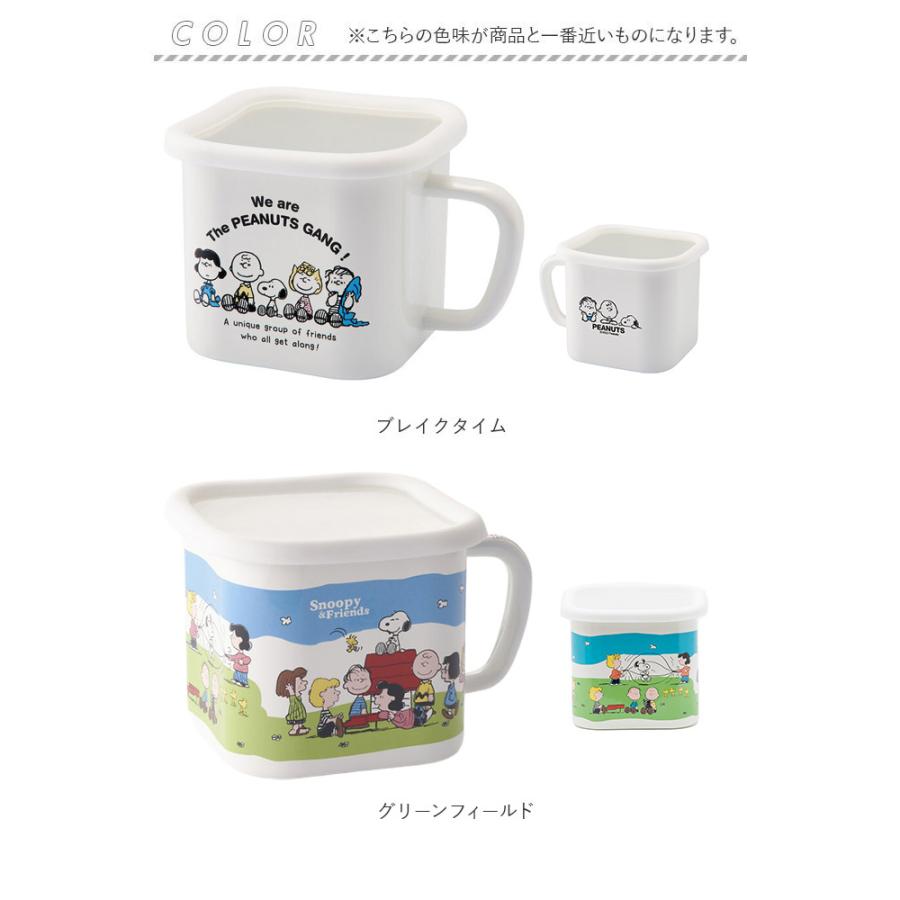 BACKYARD FAMILY（バックヤードファミリー） ホーロー 保存容器