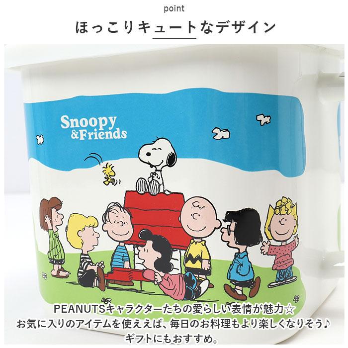 BACKYARD FAMILY（バックヤードファミリー） ホーロー 保存容器