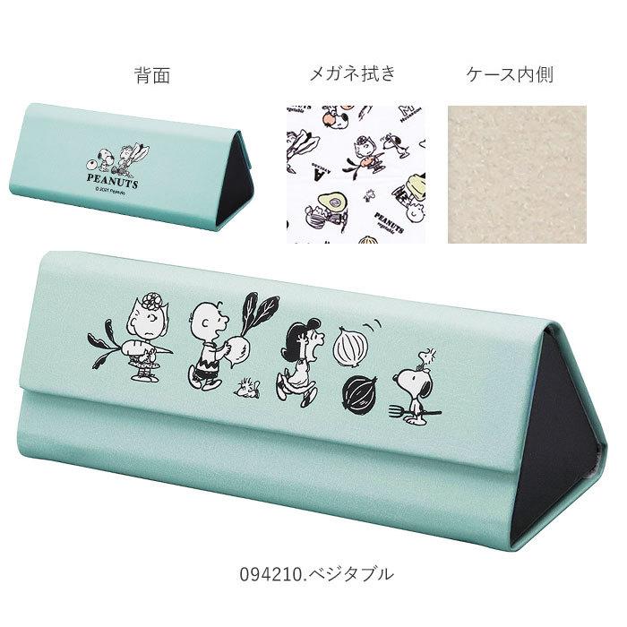 メガネケース おしゃれ 通販 大人 かわいい キャラクター ディズニー スヌーピー 眼鏡ケース めがねケース 折りたたみ スリム コンパクト クロス付き 眼鏡 Pearlmeganecase Backyard Family バッグタウン 通販 Yahoo ショッピング