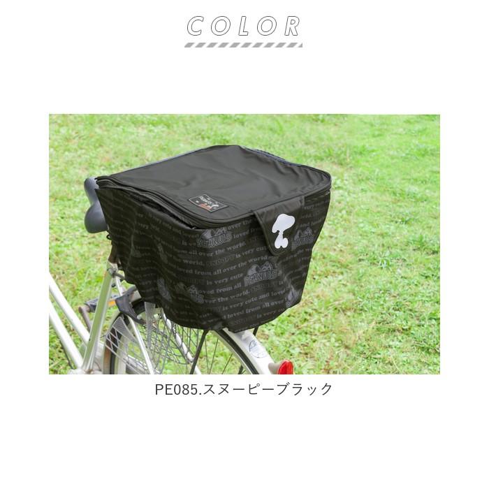 自転車 かごカバー 2段 後ろ 通販 かご カバー 後ろカゴ スヌーピー ２段 二段式 後ろかごカバー 目隠し 防犯 撥水 耐水 シンプル キャラクター かわいい Pebackcover Backyard Family バッグタウン 通販 Yahoo ショッピング