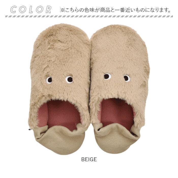 ルームシューズ レディース かわいい 通販 pegoppa ペゴッパ スリッパ