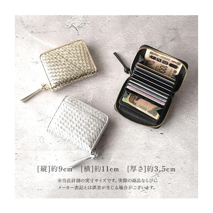 perche ペルケ 財布 08-06-04060 通販 カードケース 二つ折り財布