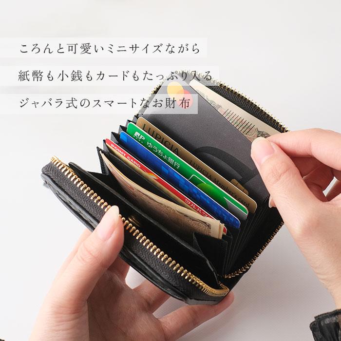 perche ペルケ 財布 08-06-04060 通販 カードケース 二つ折り財布