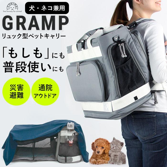 ペットキャリー リュック 通販 ペットキャリーバッグ 猫 犬 LEONIMAL