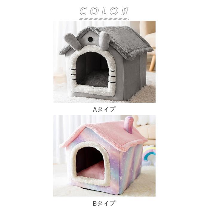 SALE50％off ベッド ドーム おうち 可愛い 小型 犬 AN5 AN6 楽天市場
