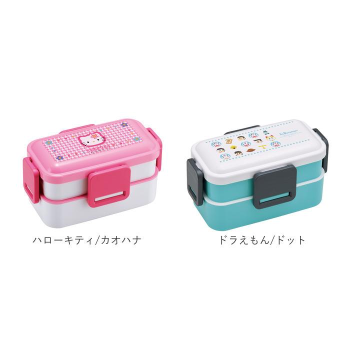 スケーター Skater 弁当箱 2段 ランチボックス キャラクター 通販 弁当