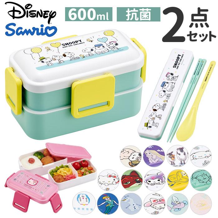スケーター Skater 通販Skater 弁当箱 2段 コンビセット キャラクター