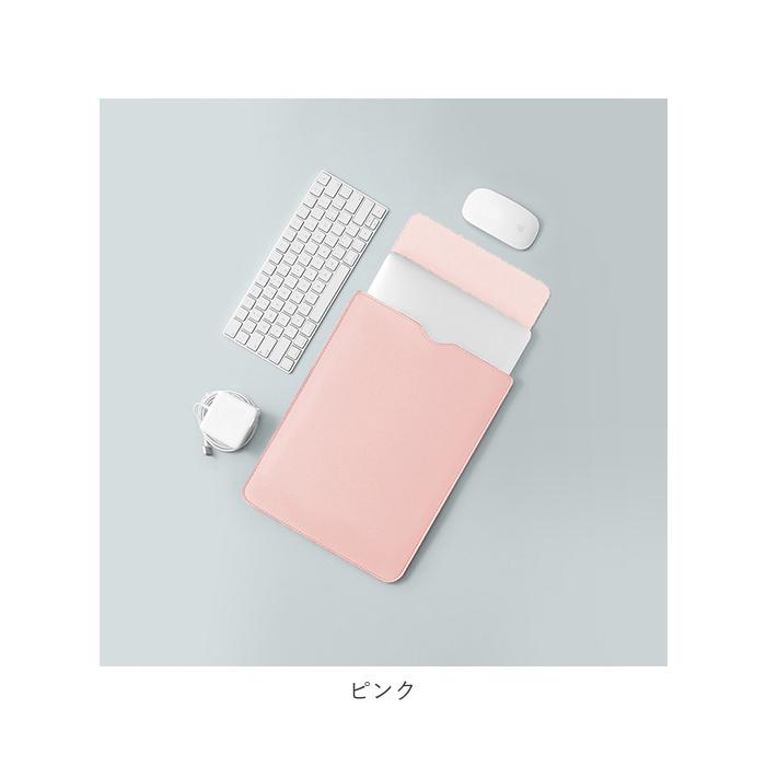 ノートパソコン ケース おしゃれ 通販 pcケース パソコンケース