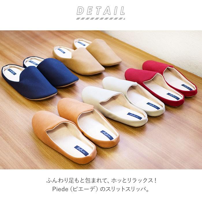 スリッパ おしゃれ 通販 ルームスリッパ レディース 来客用 ハウススリッパ 室内履き 室内スリッパ インテリア 新生活 プレゼント かわいい Piedeslit Backyard Family バッグタウン 通販 Yahoo ショッピング