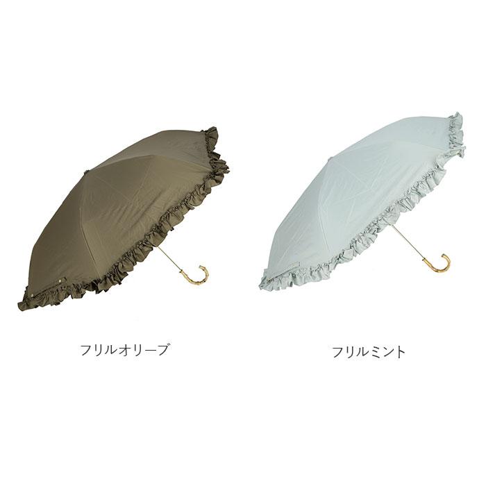 pink trick（ピンクトリック） 日傘 通販日傘 折りたたみ 完全遮光