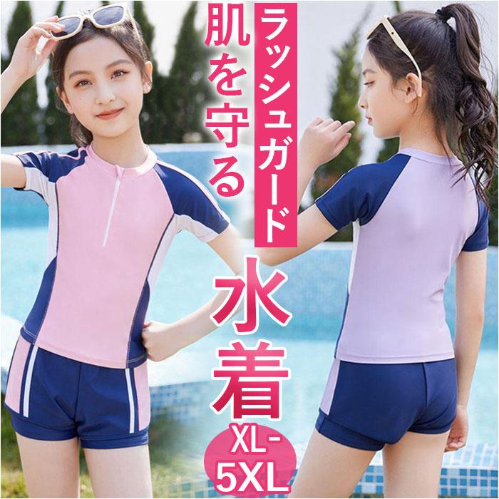 BACKYARD FAMILY（バックヤードファミリー） ジュニア 水着 女の子