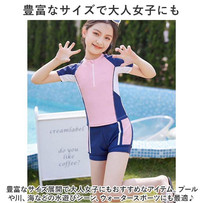 BACKYARD FAMILY（バックヤードファミリー） ジュニア 水着 女の子